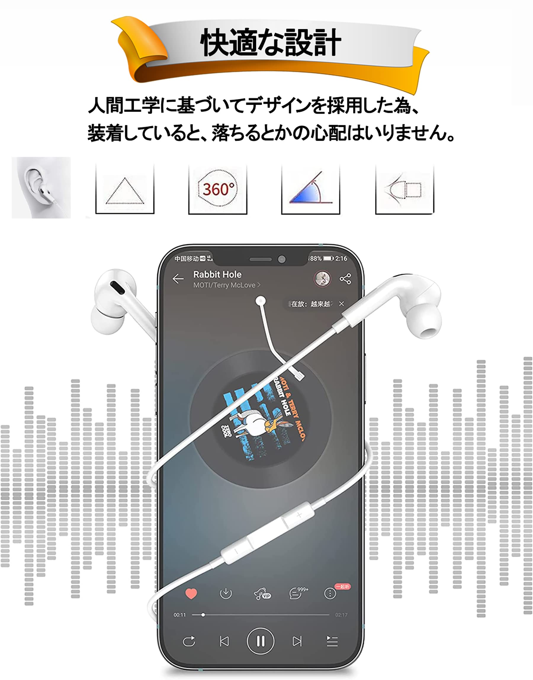 最終値下げ! iPhoneイヤホン 有線 重低音 マイク付通話対応 音量調整 Amazon.co.jp: イヤホン iPhone 用 有線 マイク付き 重低音