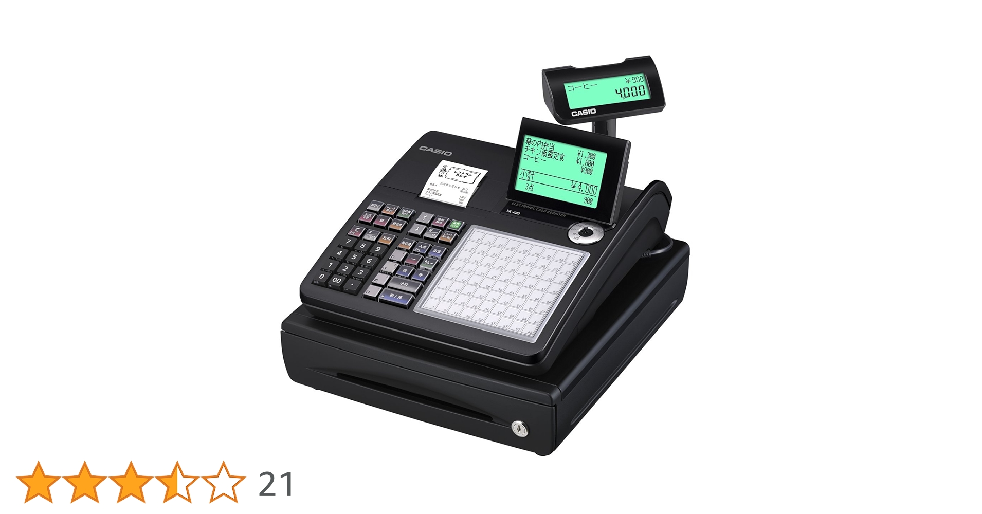 Amazon | カシオ レジスター 4部門 飲食店向け 小型 ドロア TK-400-BK