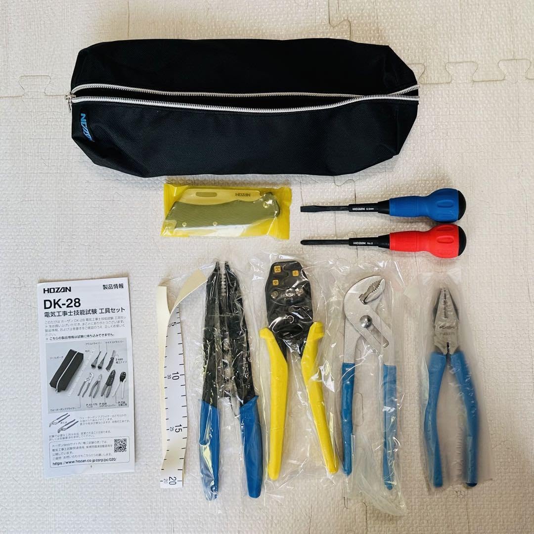 Amazon.co.jp: ホーザン 第二種電気工事士 工具 練習用部材 DK-51  