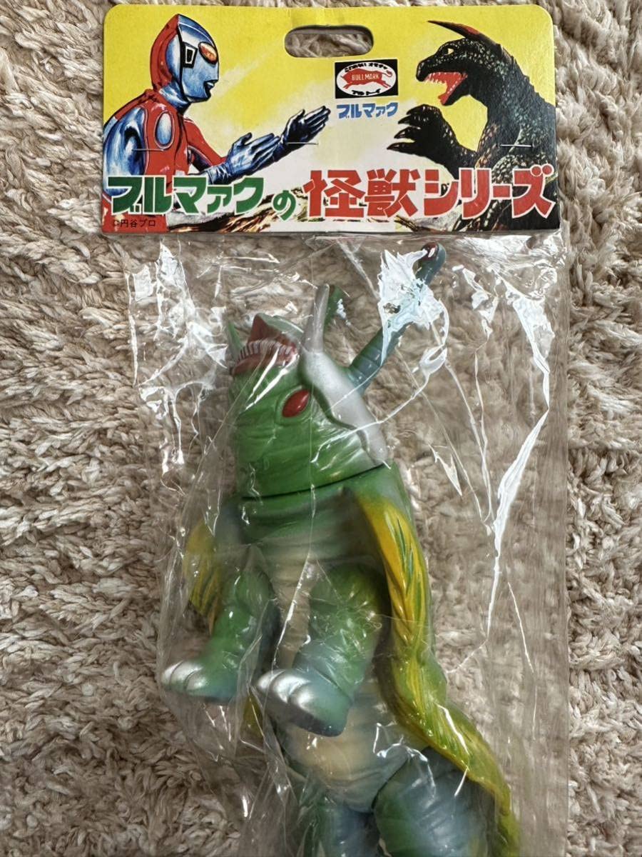 Amazon.co.jp: ブルマァクの怪獣シリーズ ジレンマ 復刻版 (グリーン 