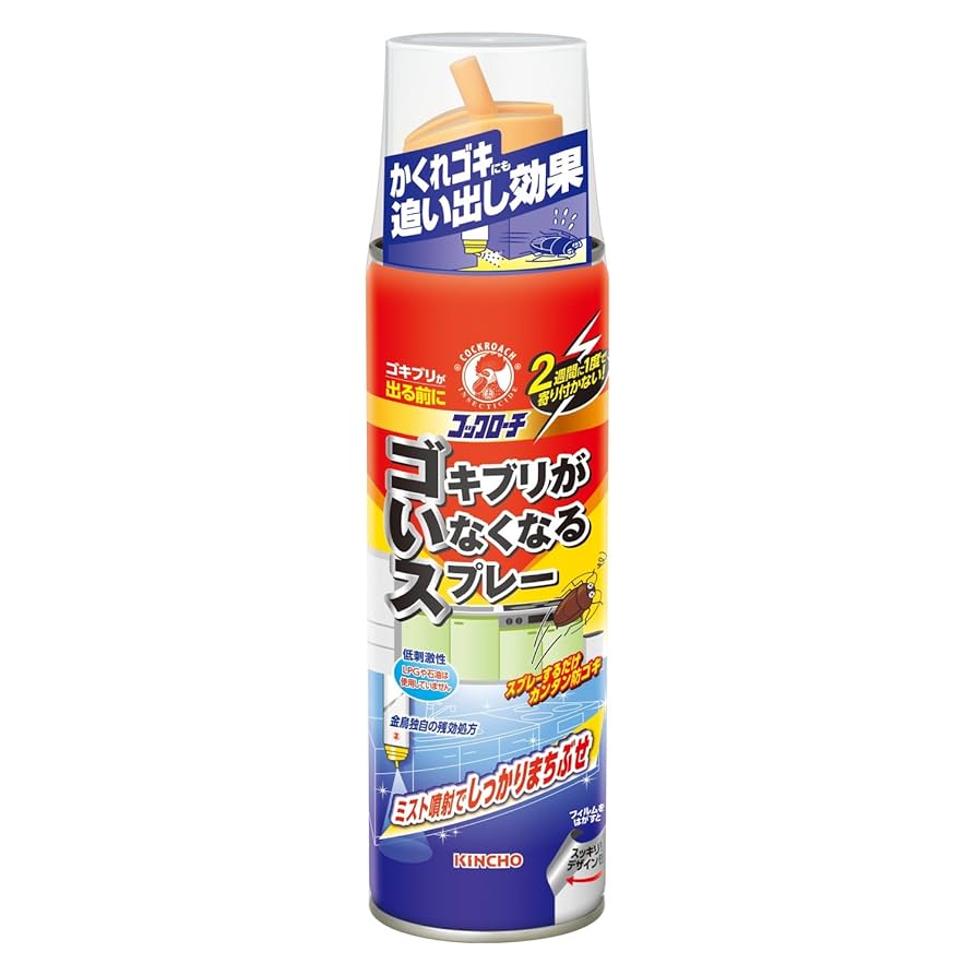 サンキライコーン　20個 サンキライコーン20個