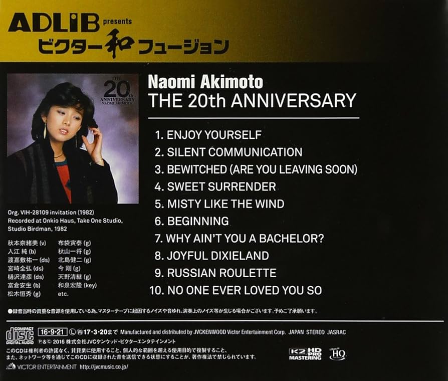 新品☆未開封☆送料無料☆TMW☆A-74☆J/20th Anniversary Amazon.co.jp: THE 20th ANNIVERSARY: ミュージック