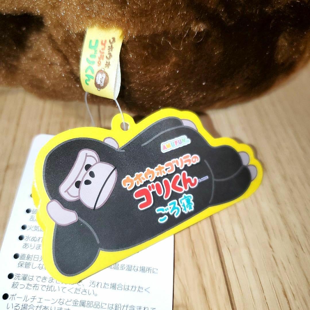 ウホウホゴリラのゴリくん ごろ寝 ゴリまる ST ≪4月の新商品≫ウホウホゴリラのゴリくんごろ寝-NEW ITEM