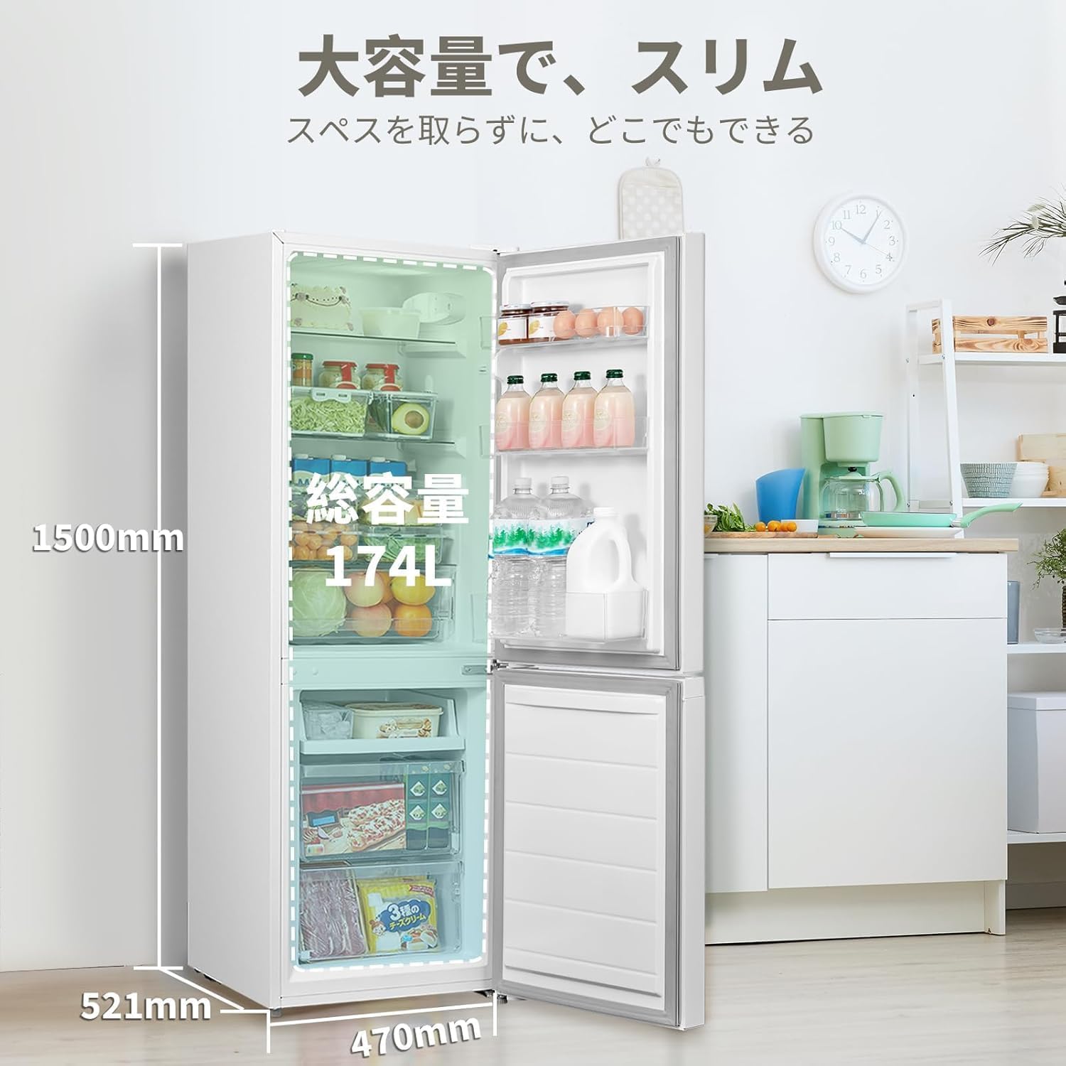 Amazon | 【家電セット 2点】 コンフィー(COMFEE') 冷蔵庫174L白+電子