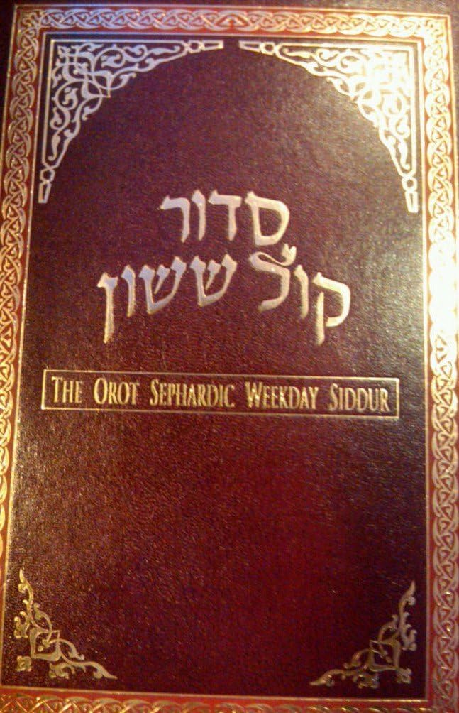 Orot Sephardic Weekday Siddur: A New Linear, Sephardic Siddur with an Anthologized Commentary Including the Laws and Customs of Sephardic Communities in All Parts of the World