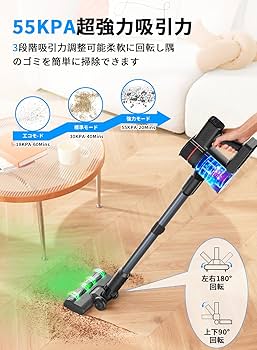 Amazon.co.jp: 掃除機コードレス Uowind Z16 ハンディクリーナー