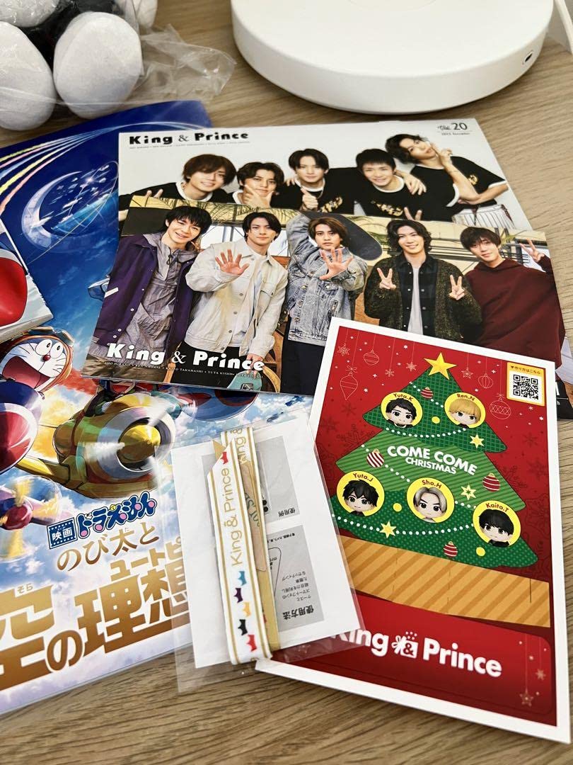 Amazon.co.jp: キンプリ 永瀬廉 ソーニャ 映画館限定ぬいぐるみ グッズ