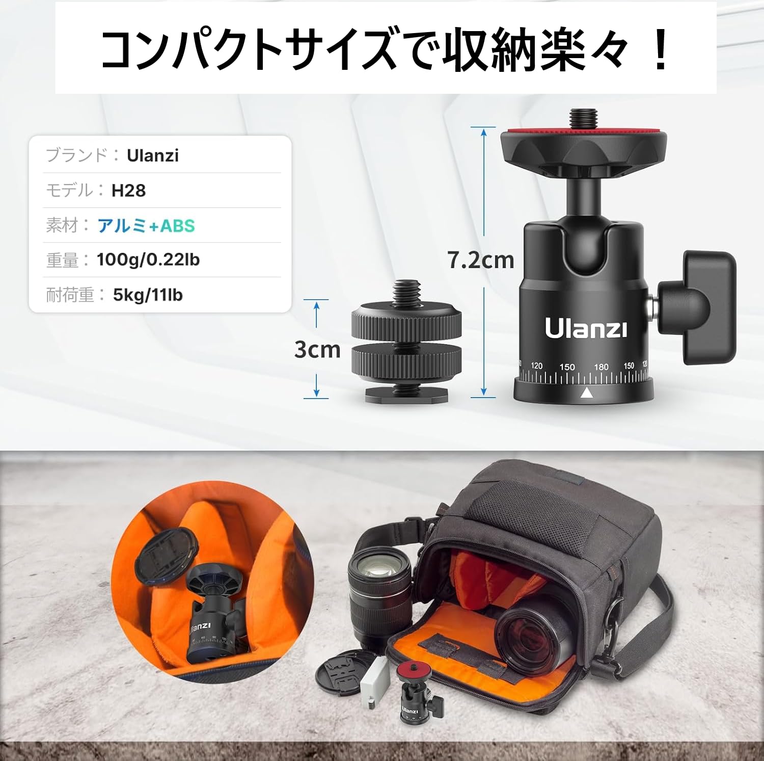 Amazon | Ulanzi 2867 H28 ボールヘッド 自由雲台/カメラ用 360°回転