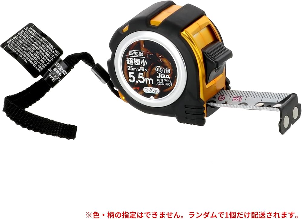 Amazon.co.jp: 高儀 超極小コンベックス 四聖獣 25mm×5.5m マグ付き