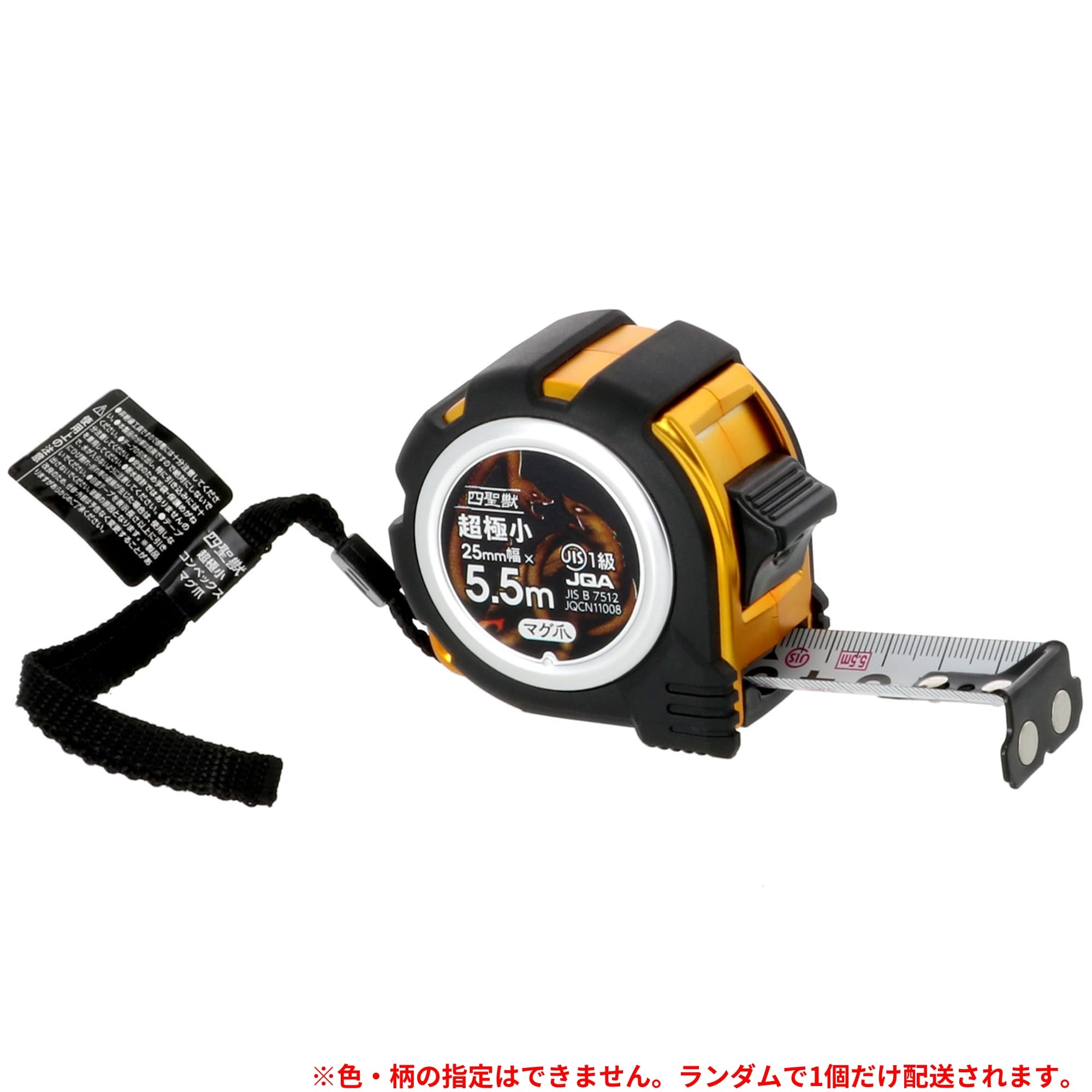 Amazon.co.jp: 高儀 超極小コンベックス 四聖獣 25mm×5.5m マグ付き