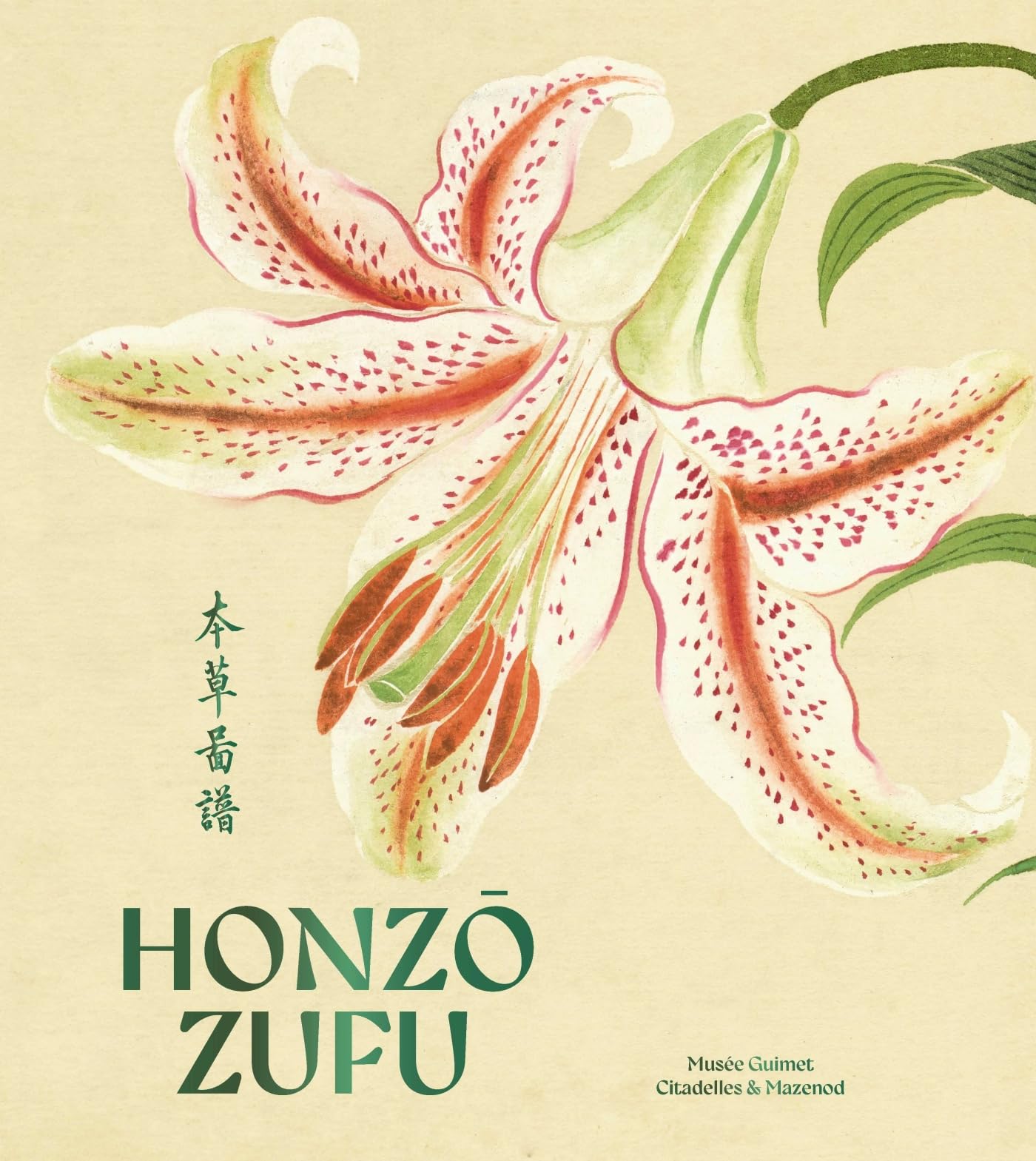 Honzo zufu: Album illustré de la materia medicae