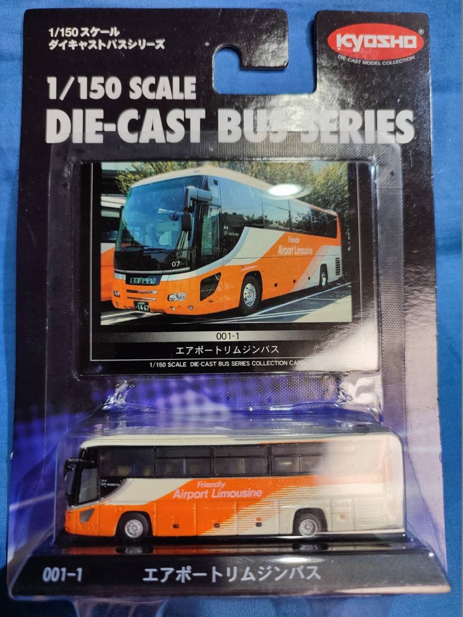 Nゲージ　ダイキャストバスシリーズ　11台まとめ売り ダイカスケールシリーズ No.120 茨城交通 : グリーンマックス・ザ