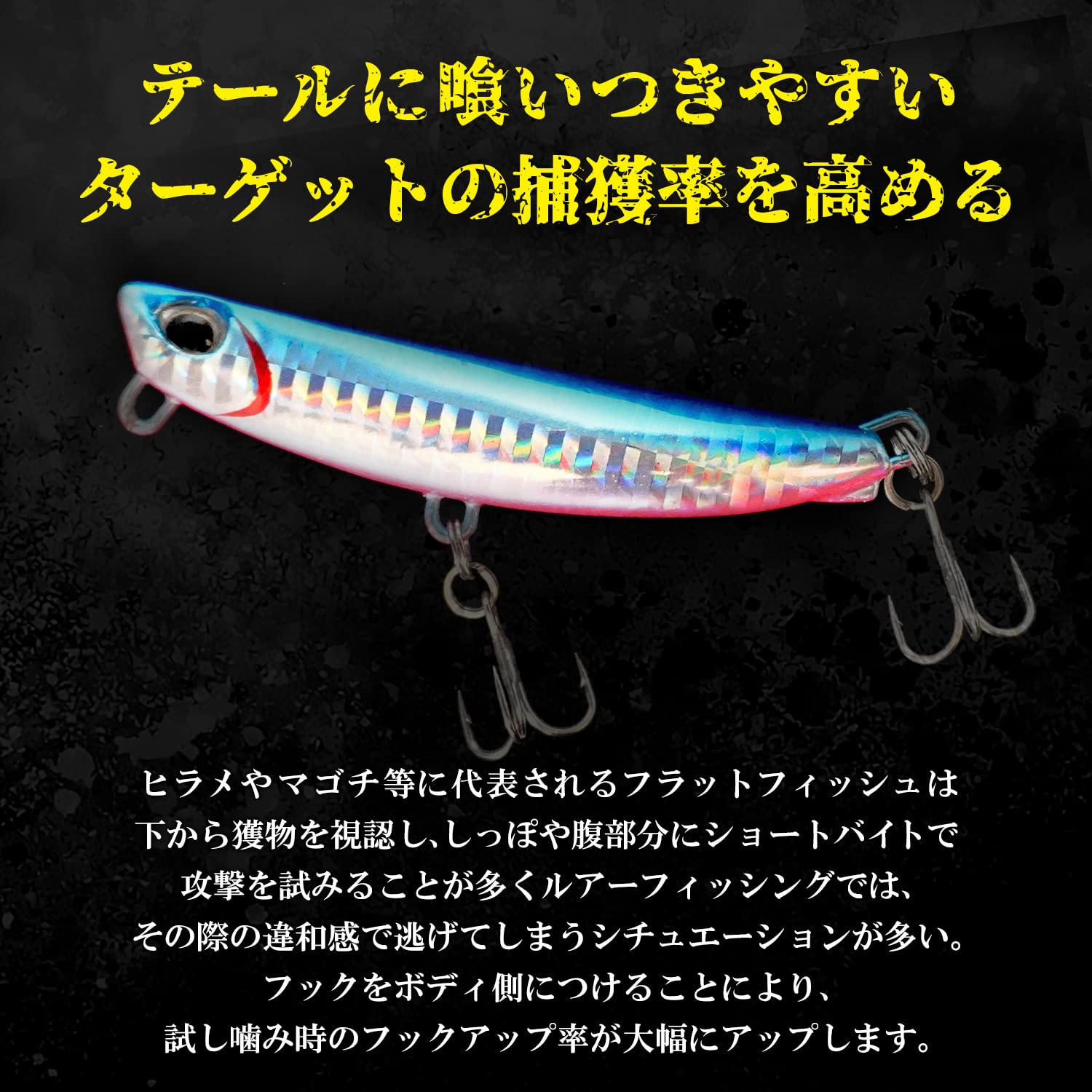 サーフルアー10点 2024年完全保存版】サーフアングラー108人に聞いたパイロットルアーに