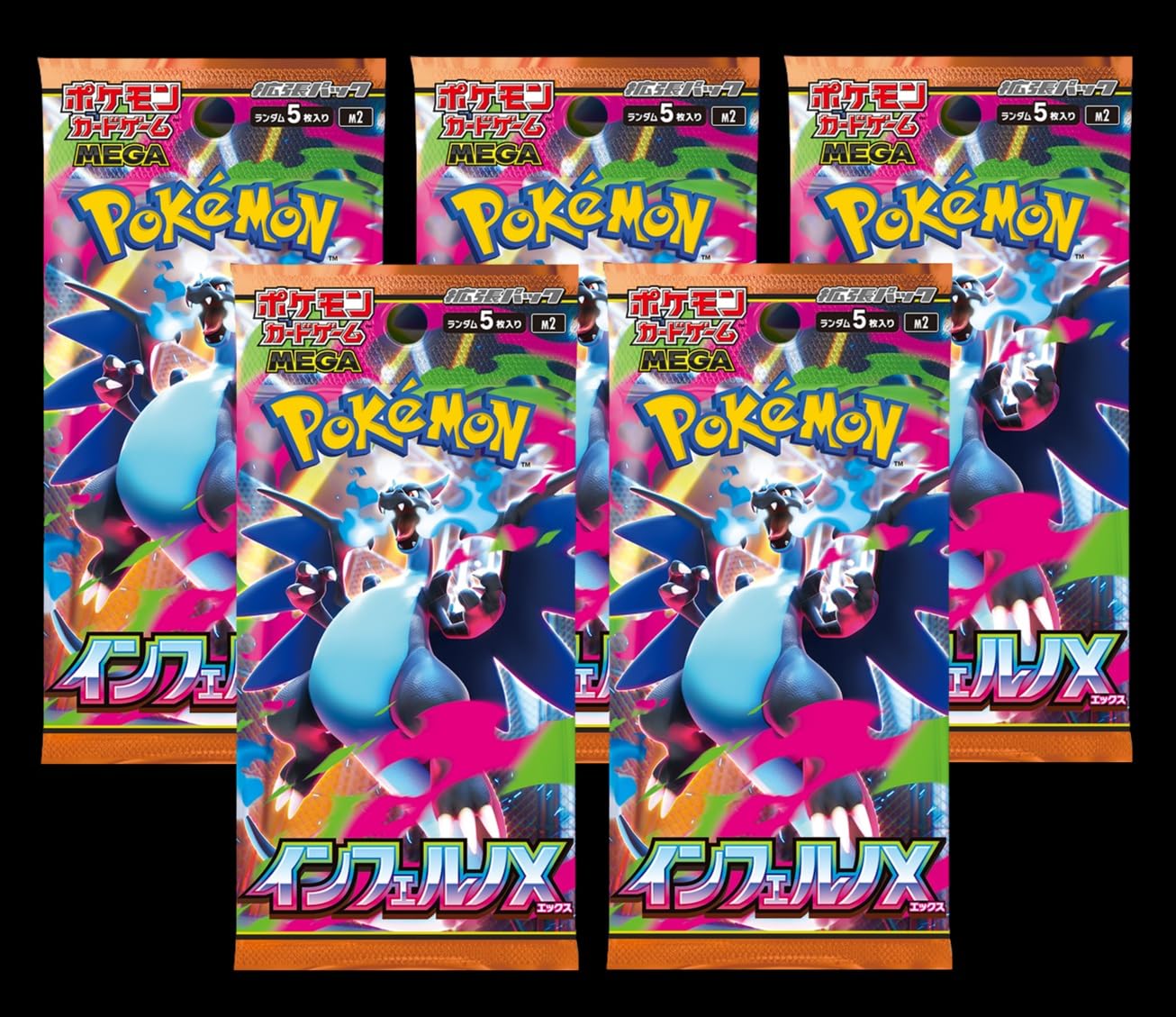 Pokemon Japanese Mega Inferno X Booster Pack - Phantasmal Flames Japanese Booster Pack - Trainer's Haven (Five Pack)