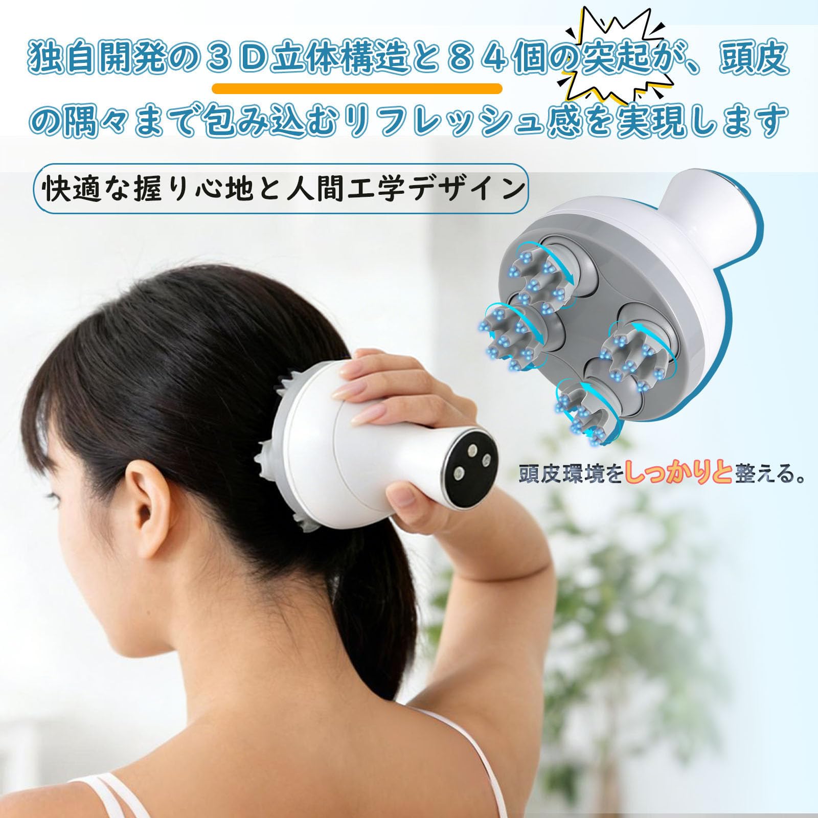 Amazon | 【2025新登場】ヘッドスパ 電動頭皮ブラシ スカルプブラシ 3D