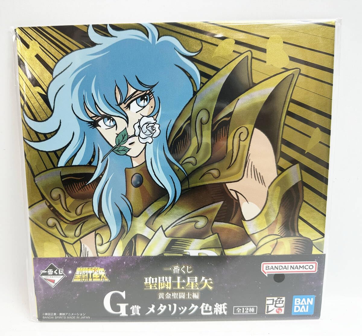 Amazon.co.jp: 一番くじ 聖闘士星矢 黄金聖闘士編 G賞 メタリック色紙