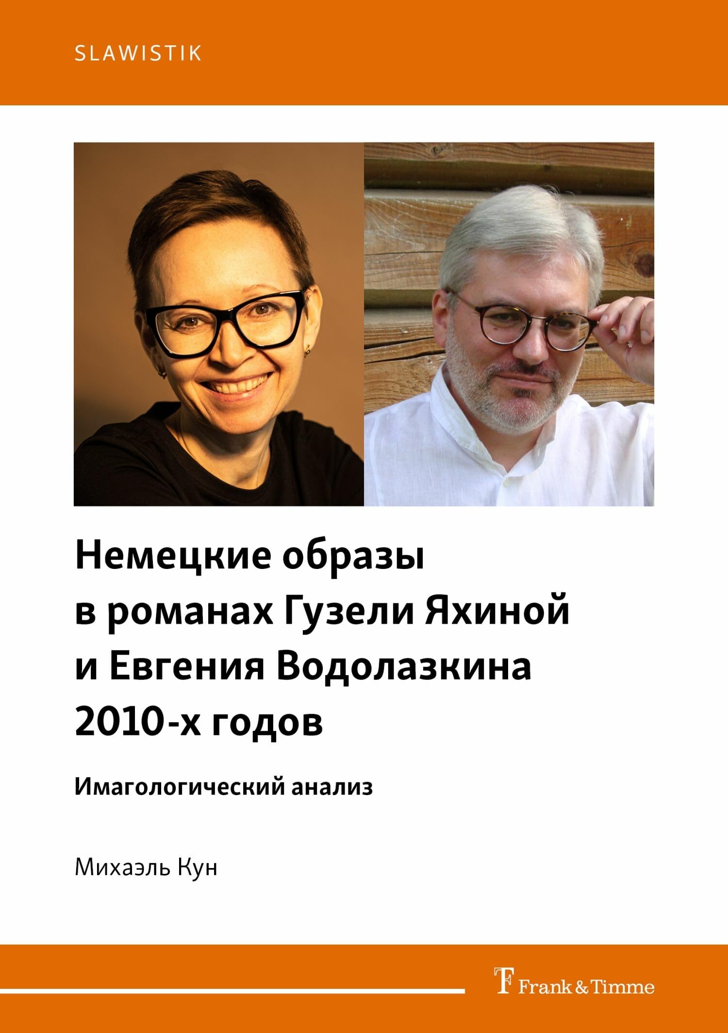 ???????? ?????? ? ??????? ?????? ?????? ? ??????? ??????????? 2010-? ?????: ??????????????? ?????? (Russian Edition)
