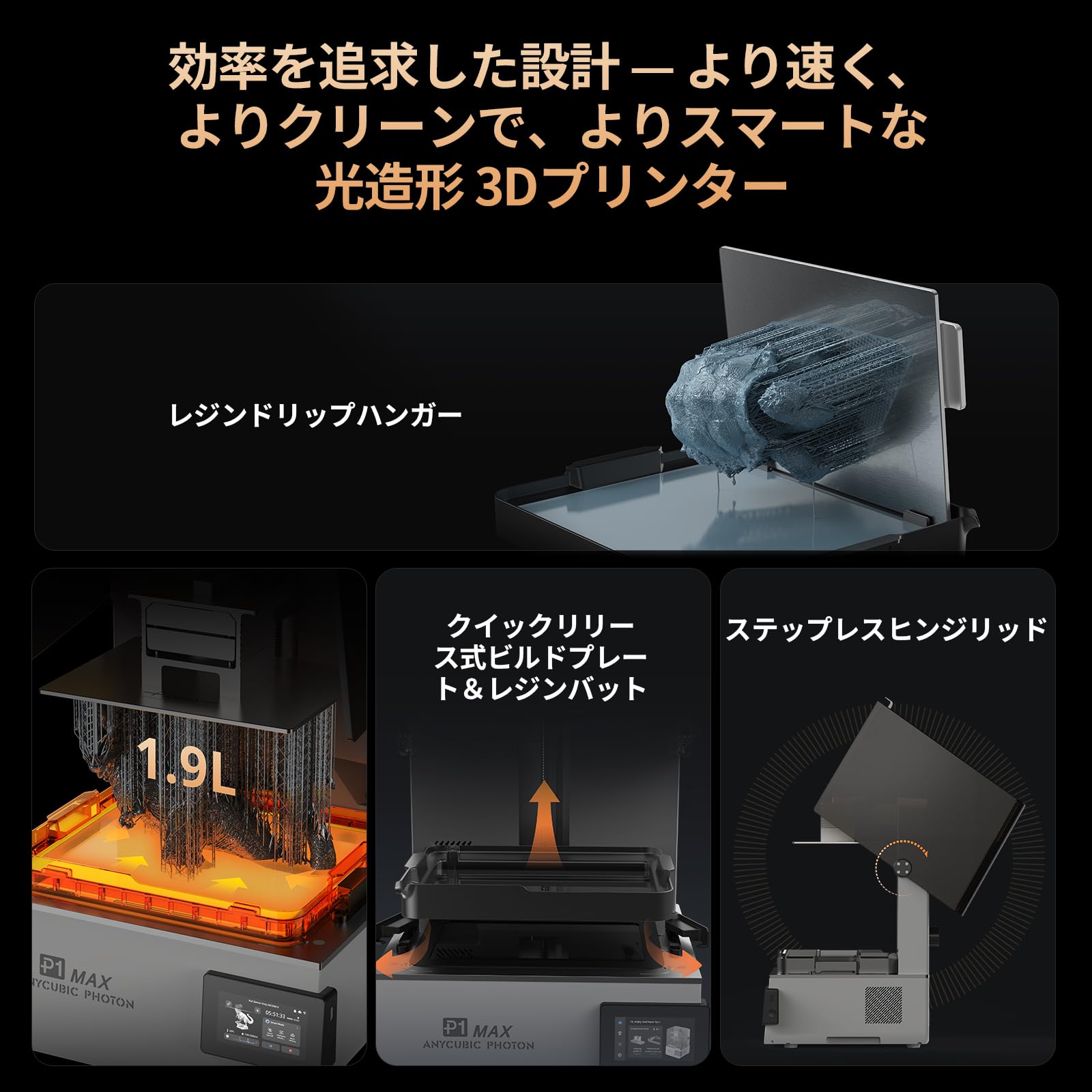 Amazon.co.jp: ANYCUBIC: LCD 3Dプリンター