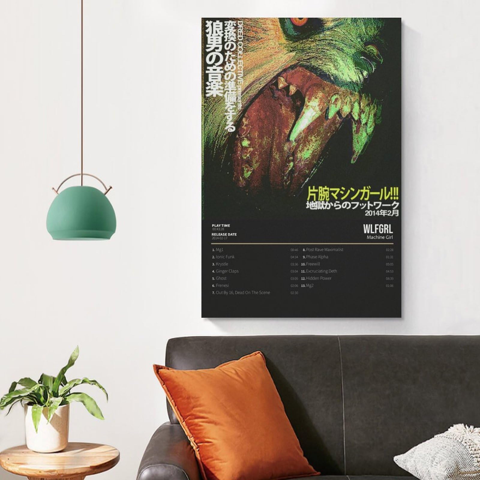 Amazon.com: WEIPBART Wlfgrl BY Machine Girl Album Cover Canvas