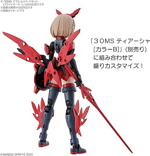 Miniatura 4 de Bandai Hobby - Misiones de 30 minutos - Juego de piezas de opción #02 2 armadura de vuelo, accesorio Bandai Spirits 30MM