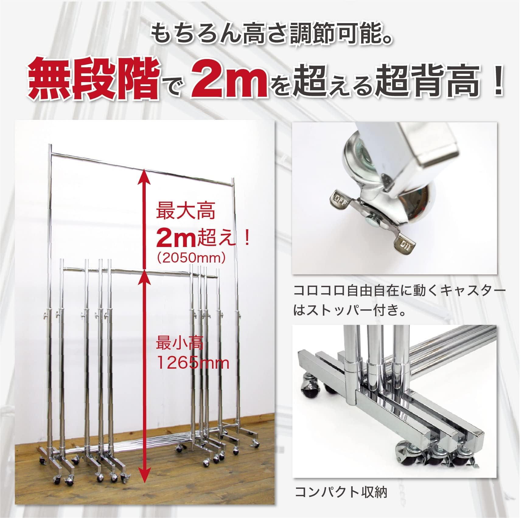 Amazon｜業務用ハンガーラック ストロンガー 幅126㎝ 耐荷重100kg 頑丈