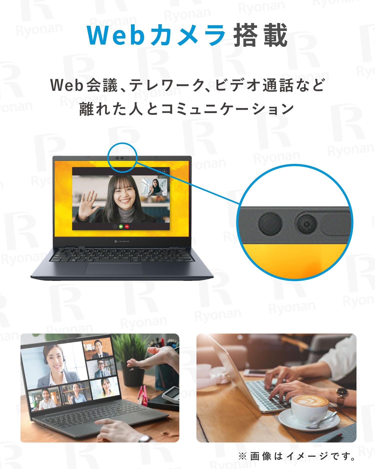 Amazon.co.jp: 【整備済み品】【Win11、MS Office 2024搭載】Dynabook
