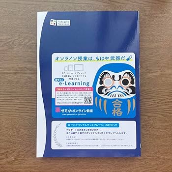 第108回　薬剤師国家試験対策参考書　青本青問　全9巻セット　ほぼ新品値下げ不可 Amazon.co.jp: *薬剤師国家試験対策参考書* 青本 108回 9 実務