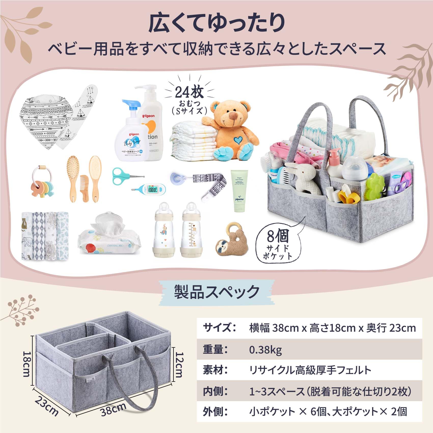 Amazon.co.jp: Putska おむつストッカー ベビー用品を収納（オムツ