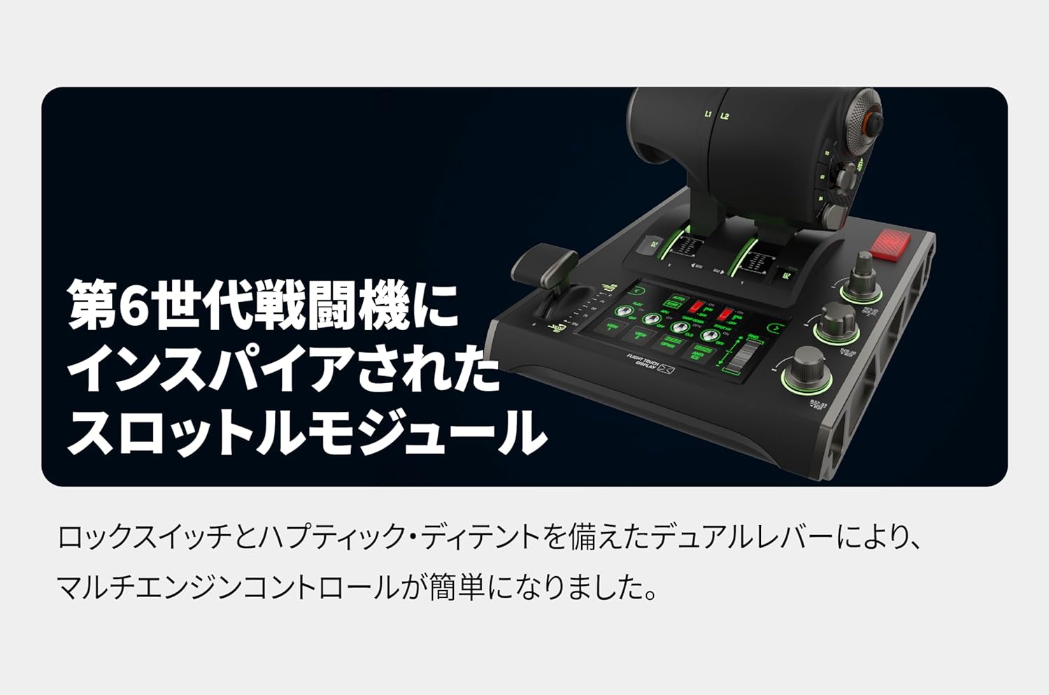 TURTLE BEACH ジョイスティック HOTAS Fiji | Ubuy