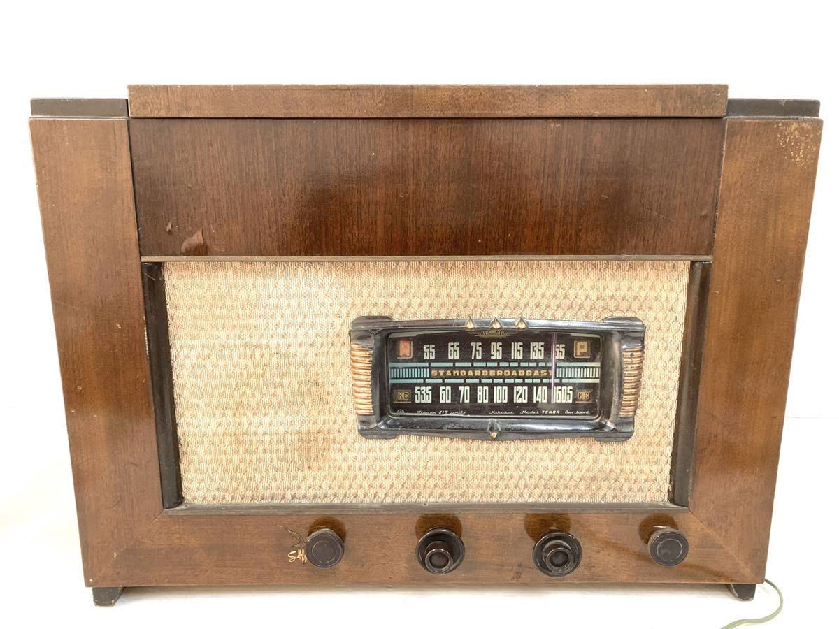 Amazon.co.jp: 希少Kikusui 菊水電波真空管ラジオ付きレコード 