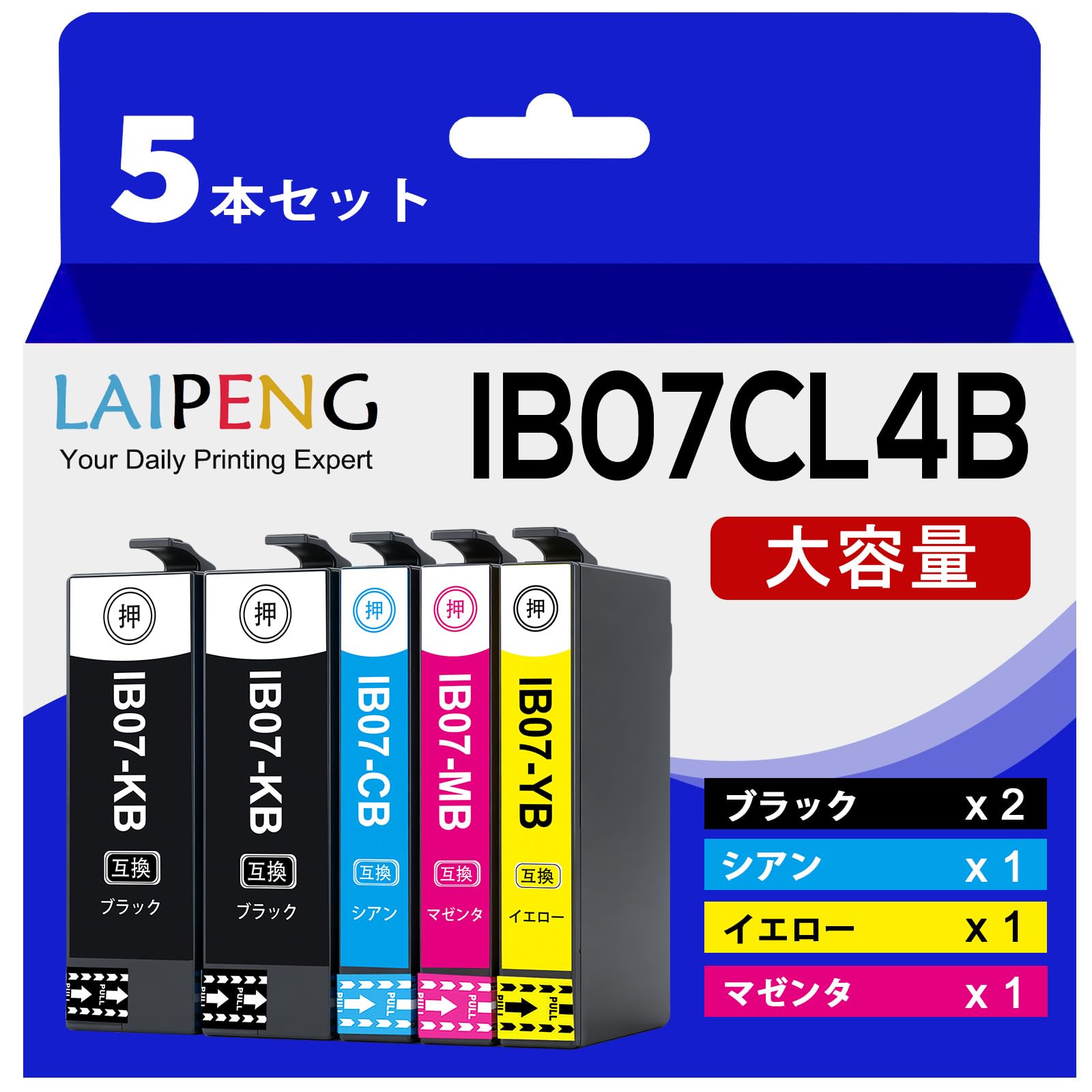 Amazon.co.jp: 【LAIPENG】エプソン用IB07CL4B + IB07KBインク