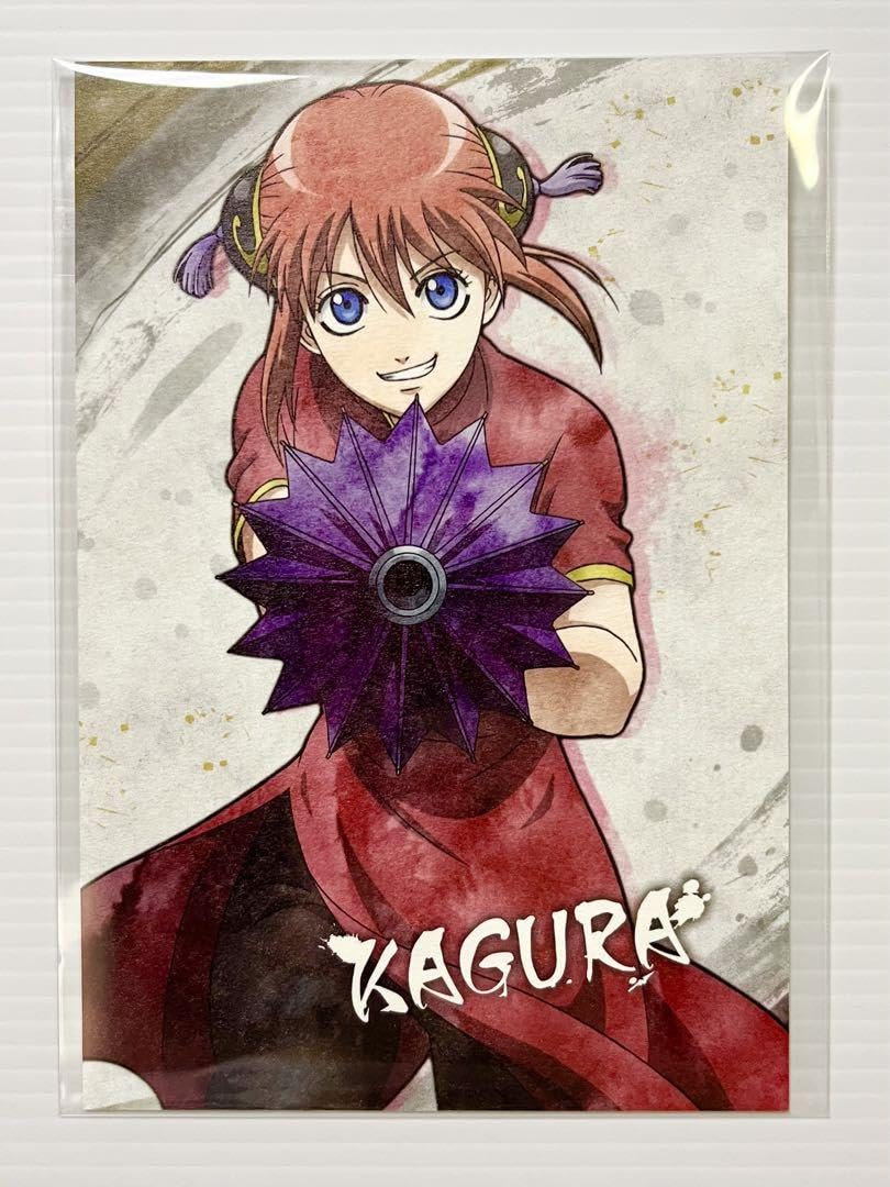Amazon.co.jp: 銀魂 神楽 アニメイト 紅桜篇 長篇振り返りシリーズ