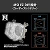 مبرد سائل معالج أبيض MSI MAG CoreLiquid I360 مقاس 360 مم