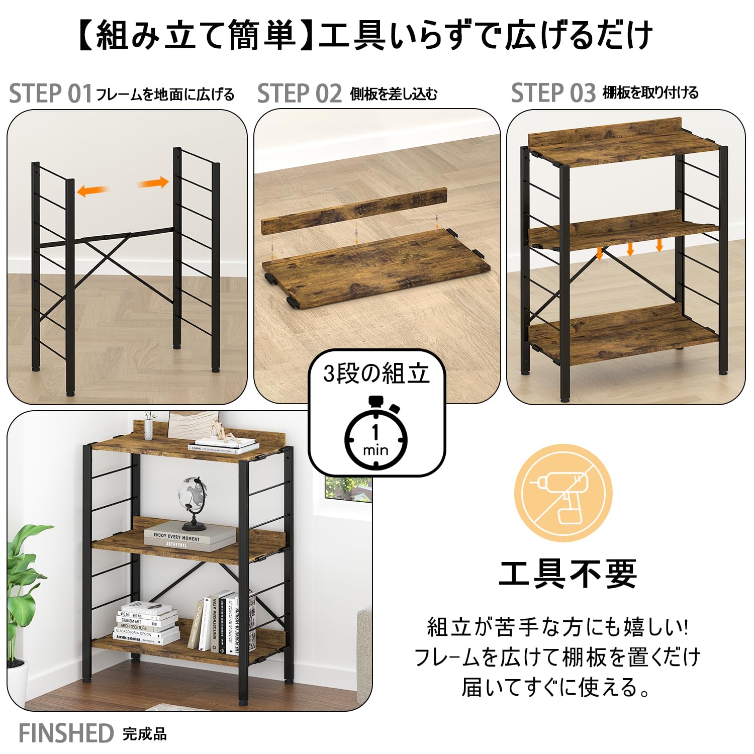 連結自由・簡単組立 オープンシェルフ 可動棚 6段　幅65cm 奥行34cm Amazon｜KIBOU KAI 連結自由・簡単組立 スチールラック オープン