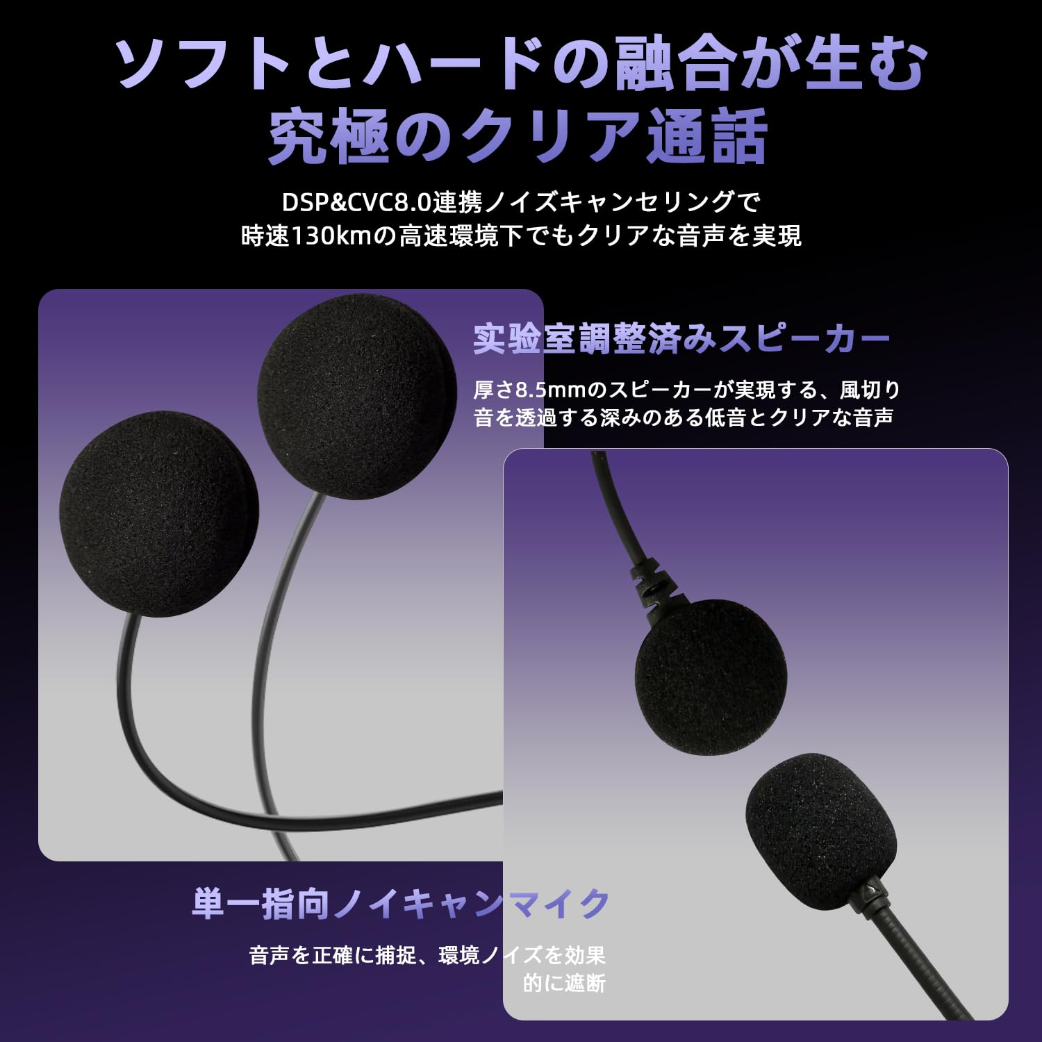 Amazon | J-TREK バイク インカム JX09PRO バイク用インカム