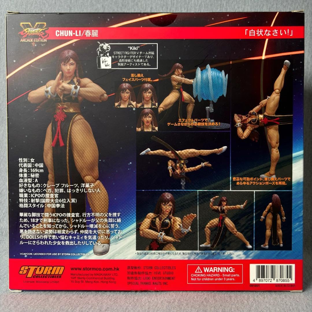 正規品 ストームコレクティブルズ　ストリートファイター　春麗 フィギュア ストリートファイターV アクションフィギュア 春麗 | Storm