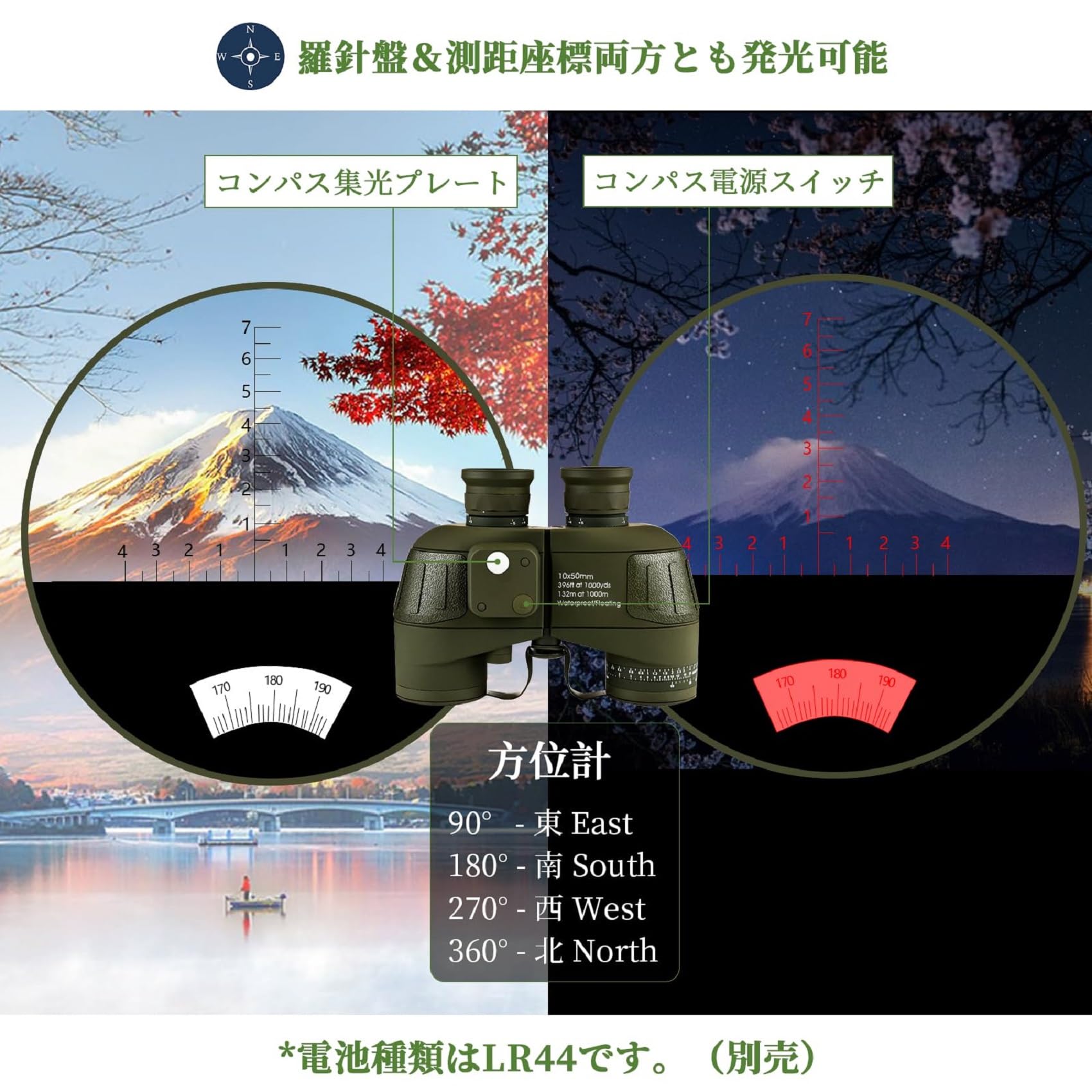 Amazon | FOCUHUNTER 双眼鏡 10×50 航海望遠鏡 マリンそうがんきょう