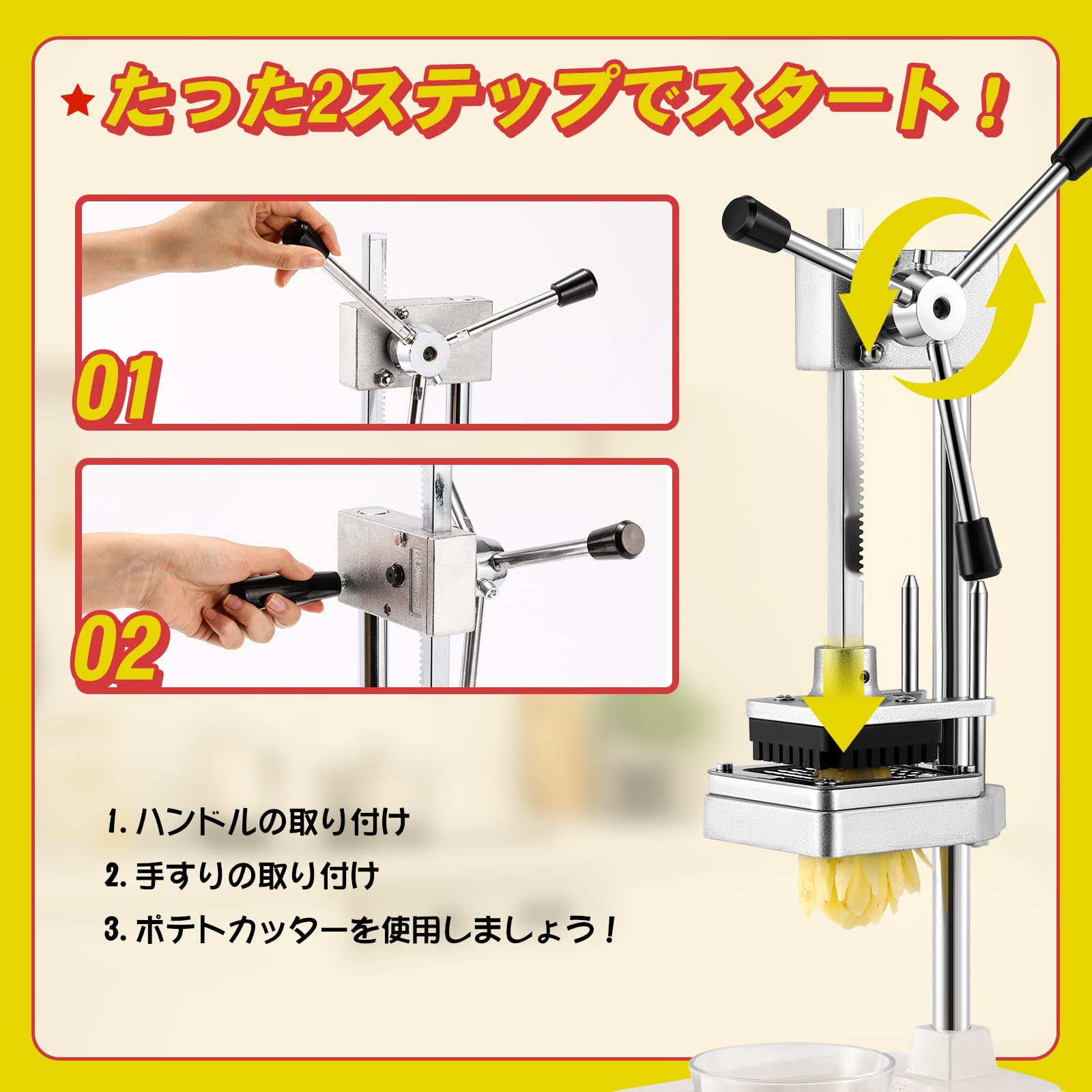 Amazon.co.jp: Spolehli 縦型ポテトカッター フライドポテト カッター