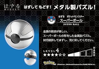 Amazon.co.jp: ハナヤマ(HANAYAMA) はずる ポケットモンスター