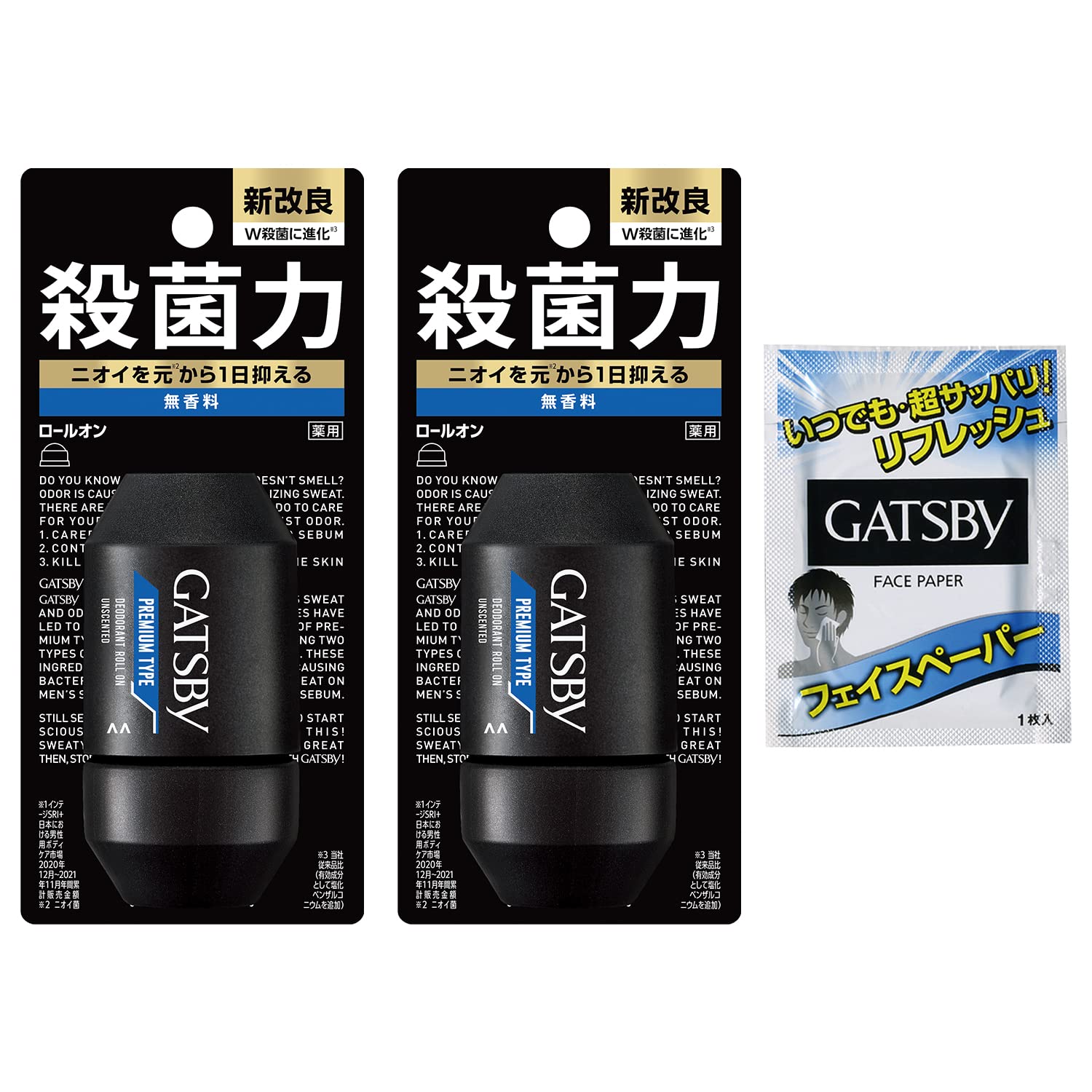 GATSBY(ギャツビー) プレミアムタイプ デオドラント ロールオン メンズ…