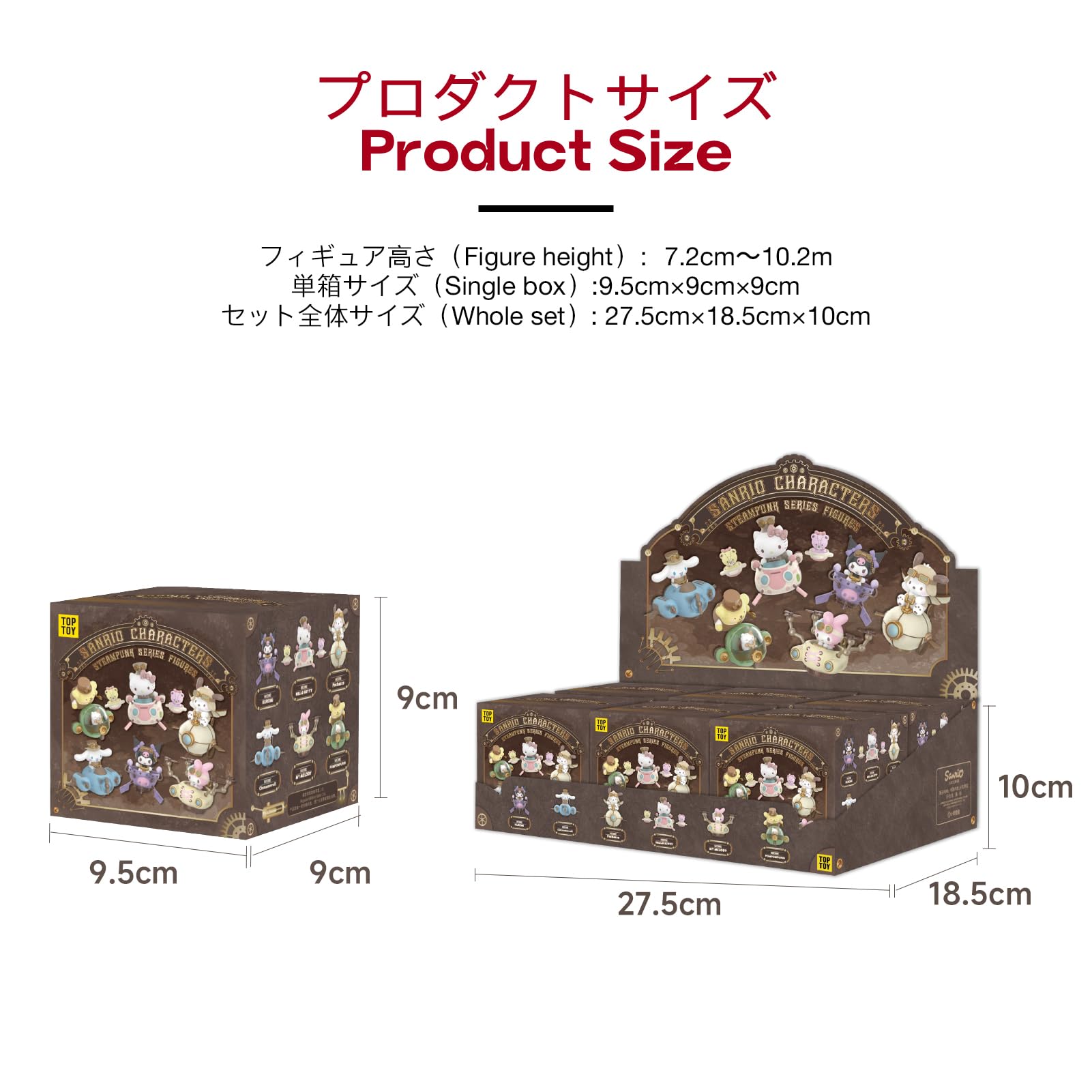 Amazon | TOP TOY サンリオ(SANRIO)キャラクターズ・スチームパンク