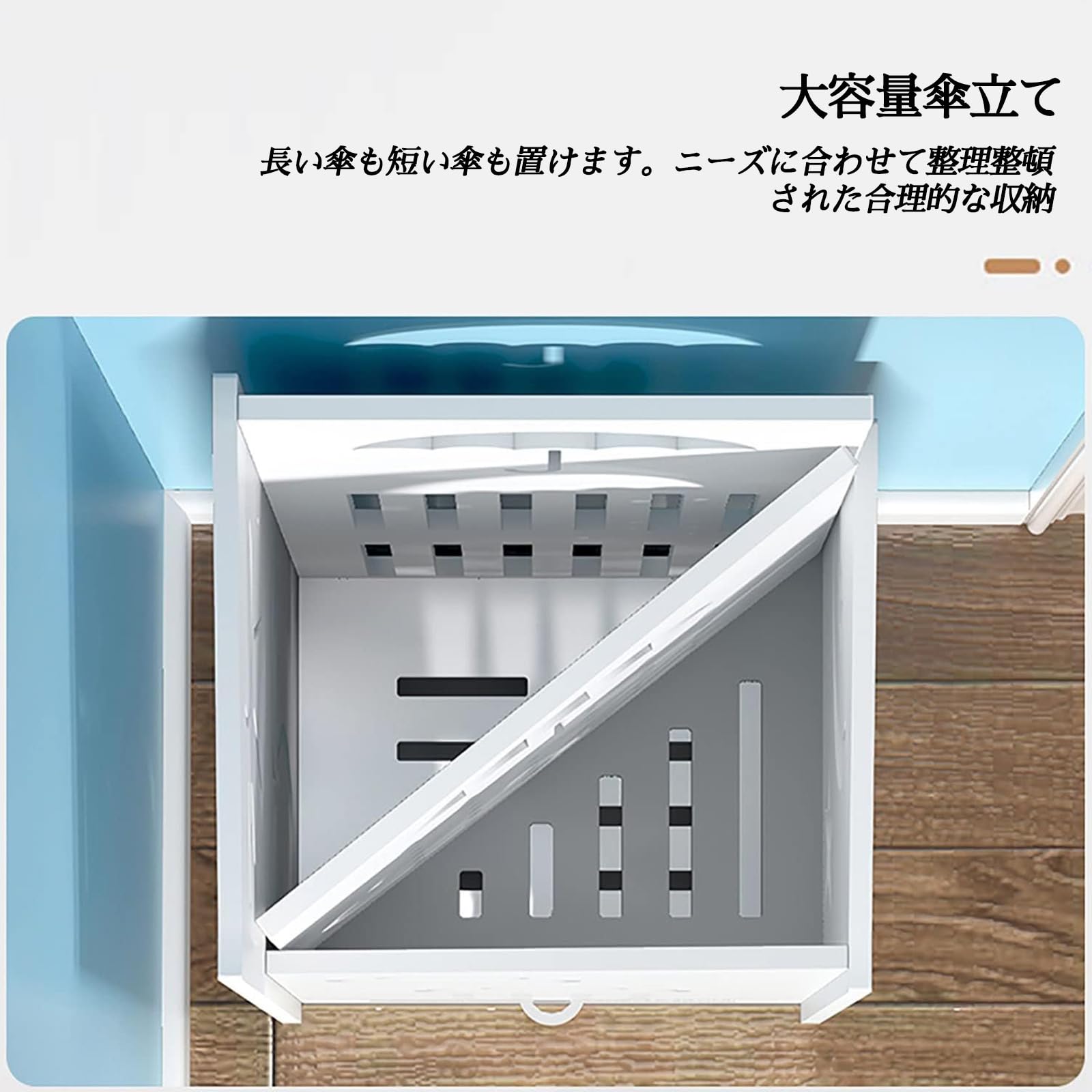 スリム傘立て - 安定性抜群、着脱式水受け皿、折り畳み傘用フック スリム傘立て - 安定性抜群、着脱式水受け皿、折り畳み傘用フック