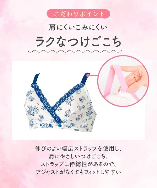 [ワコールマタニティ] ハーフトップ ノンワイヤー ブラ 産前産後兼用 授乳しやすい 肩にくいこみにくい MMS307 レディース - 4