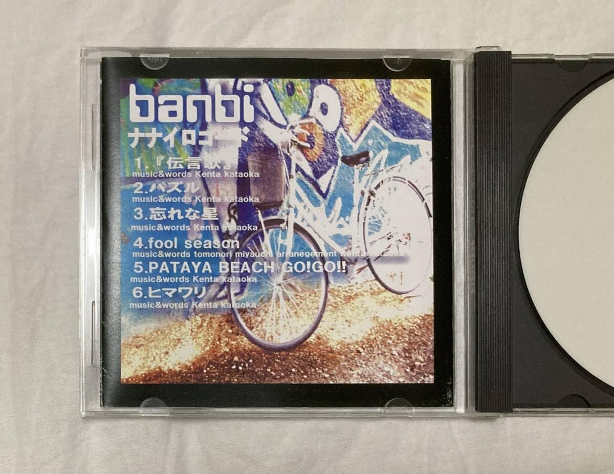 Amazon | banbi（sumika)「ナナイロコード」（2nd デモ アルバム）貴重 