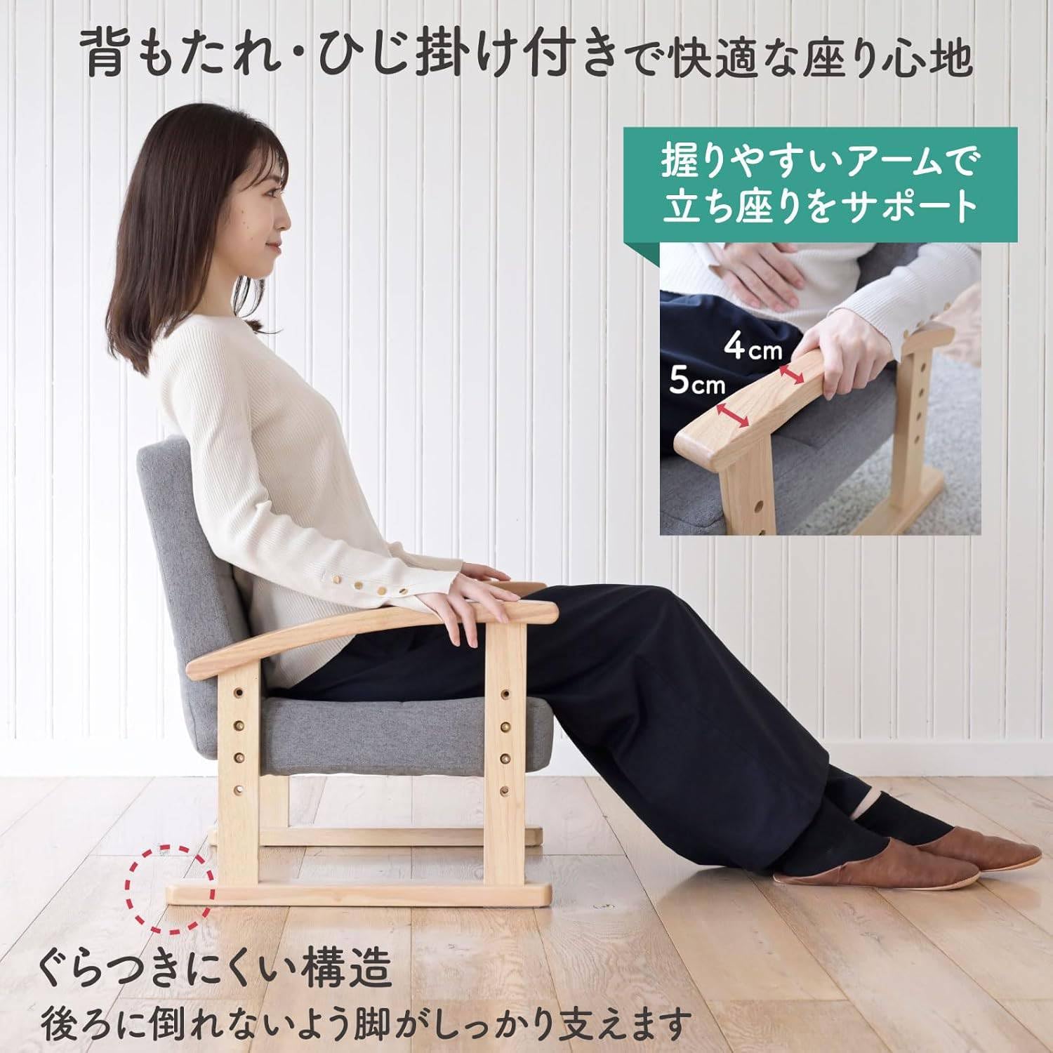 Amazon｜高座椅子 リクライニング (背部6段階) 高さ調節(4段階