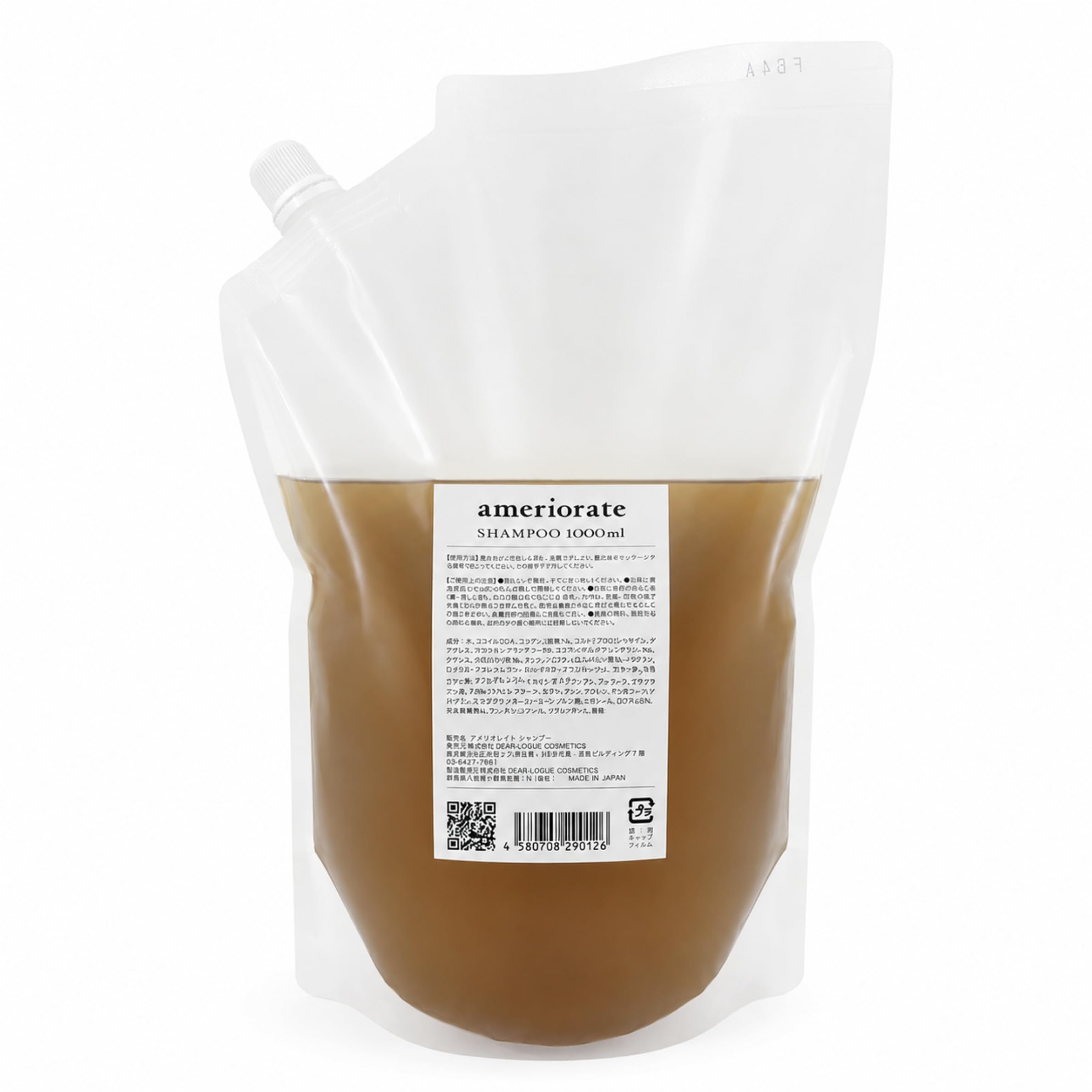 Amazon | アメリオレイト シャンプー 1000ml 詰め替え ヘアケア専用