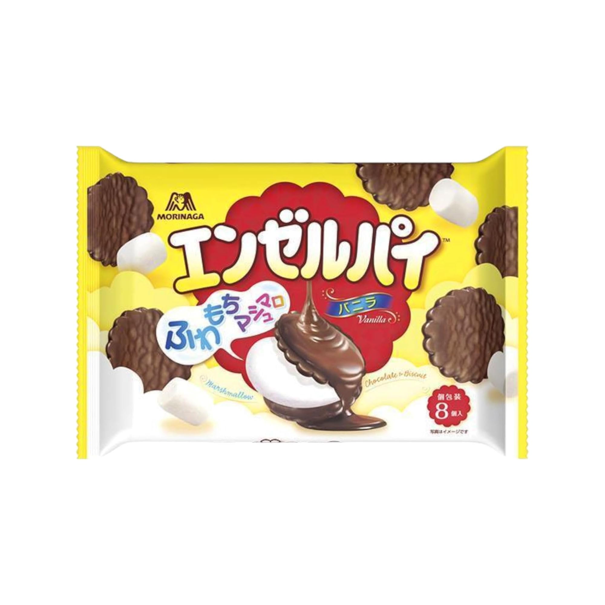 Amazon | 森永 エンゼルパイTTP 8個 | morinaga | チョコレート 通販