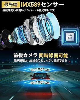 ドライブレコーダー　ミラー型【2025年進化モデル】　新品未使用　未開封 Amazon.co.jp: ドライブレコーダー ミラー型 【2025年進化モデル