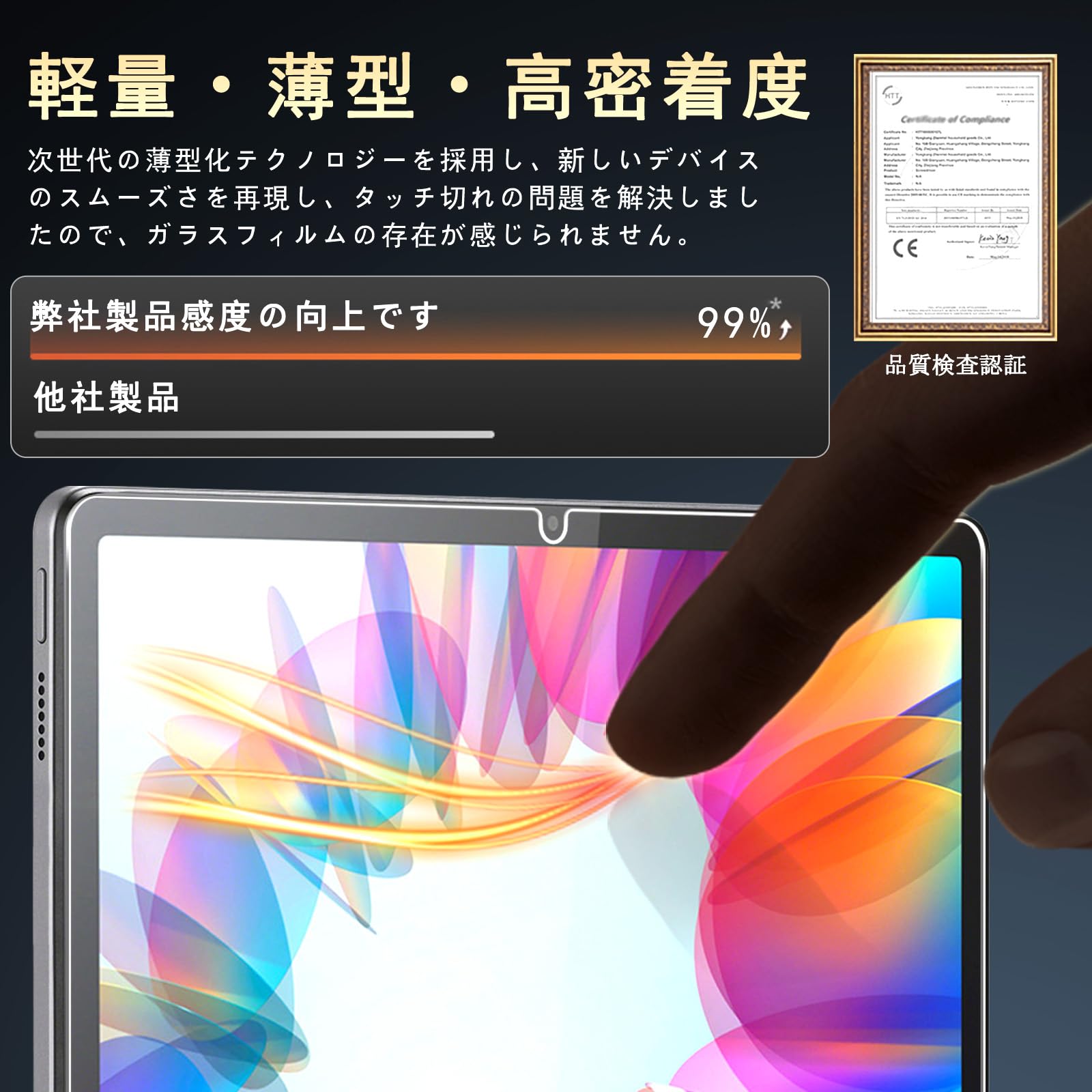 Amazon | 対応 Lenovo Tab M10a 5G LET02 / Tab7 / Tab M10 5G ガラス