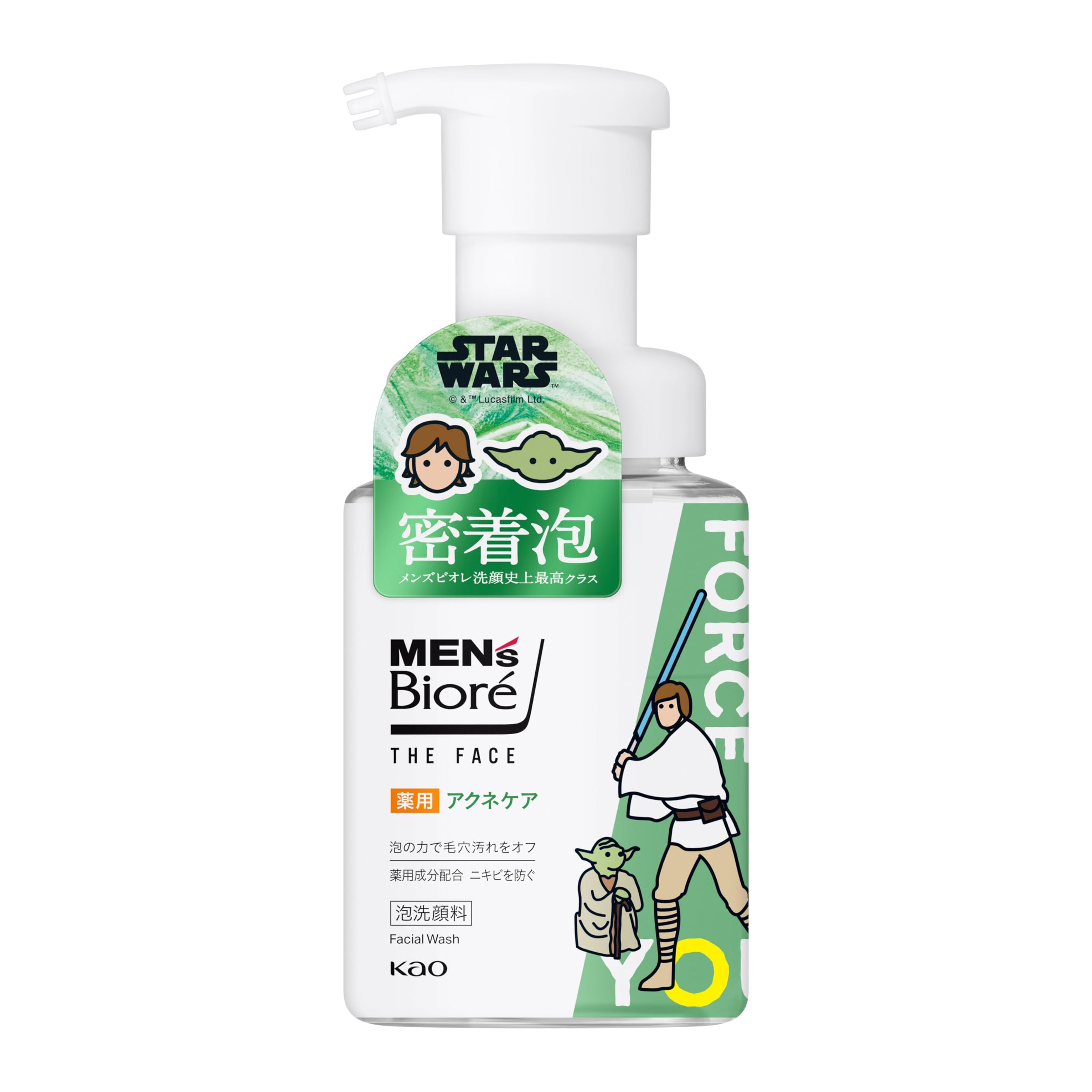 Amazon | メンズビオレ ザフェイス 薬用アクネケア スターウォーズ